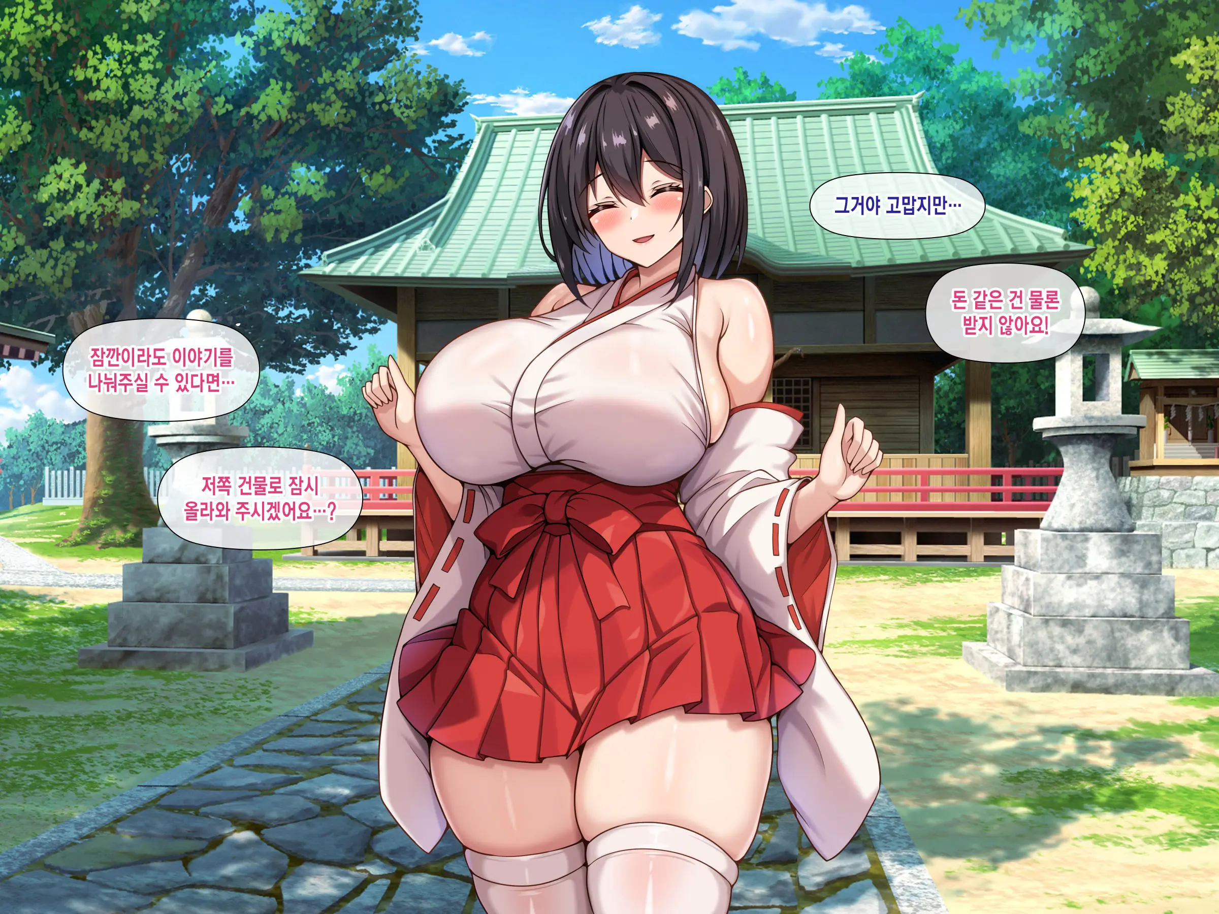 Bakunyuu De Muchimuchina Miko-San Ni Ahegao Oho-Goe De Shiboritorareru